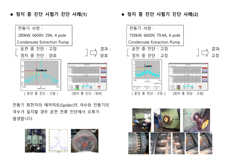 국문 RCT-1201 카탈로그_3.png